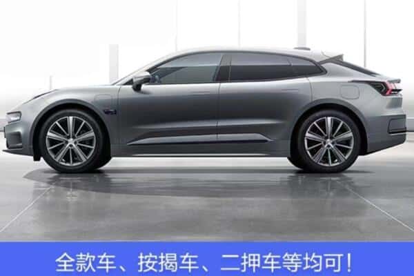 随州市广水按揭车抵押