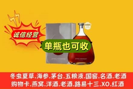 随州市广水诚信回收名仕