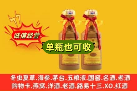 随州市广水回收15年茅台