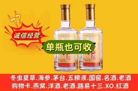 随州市广水回收郎酒