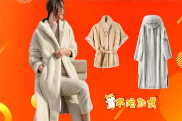 随州市广水回收貂皮