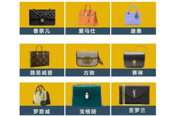 随州市广水回收品牌包包