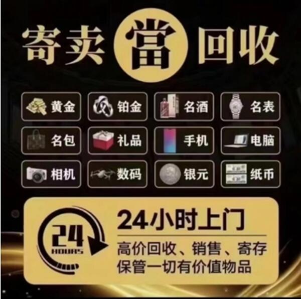 随州市广水抵押汽车